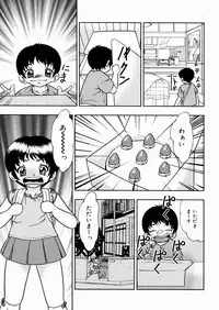 [Yoshino Shiho] Shoujo Mayaku