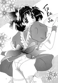 (C57) [Chandora & Lunch Box (Makunouchi Isami)] Lunch Box 40 - Ninjin Furukosu 2 (Pia Carrot)