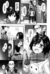 [Sumiya] Bitches Plan Ch.1-5 [Chinese] [M-No-Tamashii×活力少女戰線×無毒漢化組]