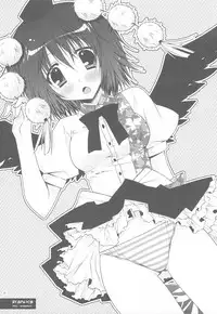 (Reitaisai 6) [Shigunyan] Touhou Kamunagara (Touhou Project) [Chinese] [kanade汉化组]