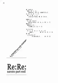 (C70) [CELLULOID-ACME (Chiba Toshirou, Nekoi Mii, Nekomata Naomi)] Loop and Loop (Naruto) [English] [Persepolis130]