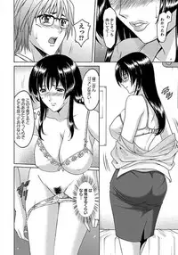 ANGEL Club 2012-02 [Digital]