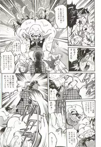 [Penname ha nai] Syoujyo Tyoukyouroku 3