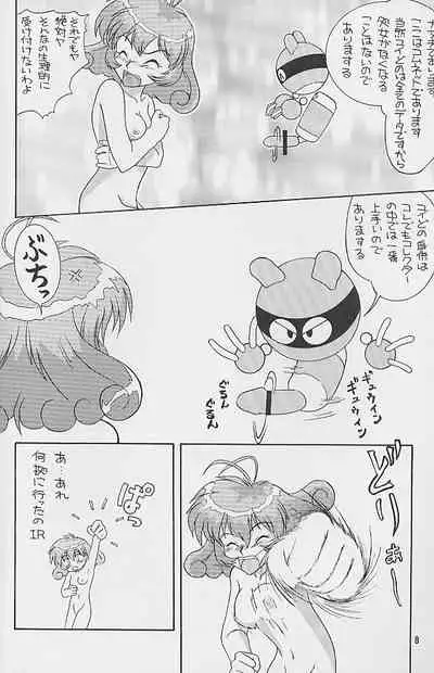 Toppatsu Eien to Iu Basho Dakara Ver. 1. 89 V ‐ spec Ver.1.89 v‐spec