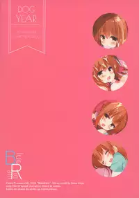 (CT30) [DOGYEAR (Kujou Danbo)] Blue Rain 1 [Chinese] [绅士仓库汉化]