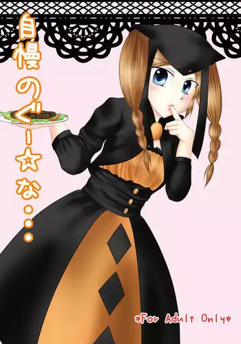 アレコレな原画集。2