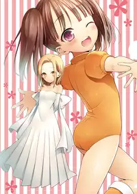 (C86) [Aa Aishiteru (Taishow Tanaka)] Kodomo ja Nai wa. (The Seven Deadly Sins) [Chinese] [脸肿汉化组]