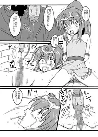 [Chirarism] Ryuuhime no mame digital ver (Fire Emblem)