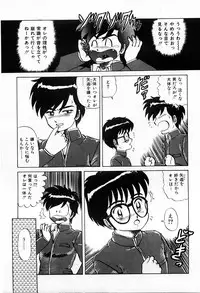 [Makita Aoi] Tenshi-tachi wa Tomaranai