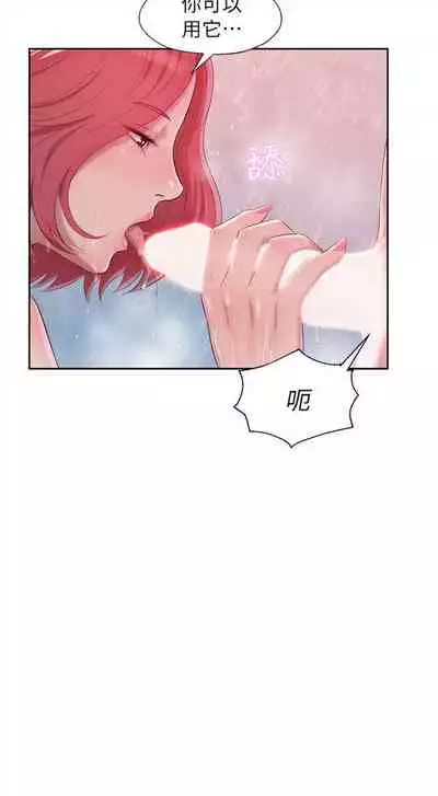 新生日记 1-61 中文翻译(完结)