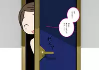 [Yoiko Books] Josei no Tame no Zettai ni Ochinai Shuukatsusu