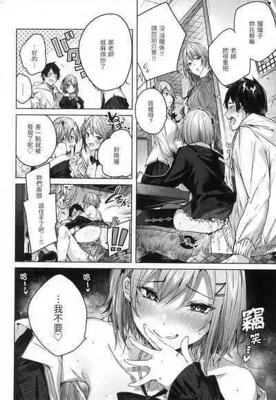 Shiko Splash | 揮灑熱浪♥️