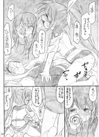 (C76) [EINSATZ GRUPPE (Charlie Nishinaka)] Ah! Fate-sama (Mahou Shoujo Lyrical Nanoha)