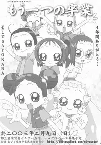 (C63) [Märchen BOX (Various)] DoReMi Paradise 9 (Ojamajo Doremi)