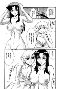 [Don Shigeru] Darkside Killer