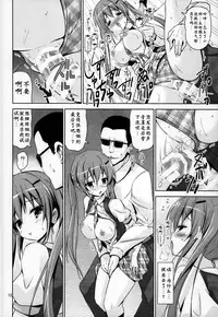 (C86) [ARCHF (Riki)] GUD (Gochuumon wa Usagi desu ka?) [Chinese] [CE家族社]
