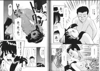 [Nekogen] Shiritai Koto Shiranai Koto