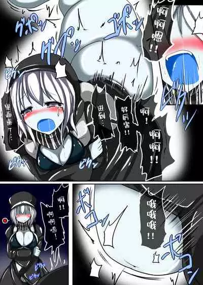 [Gensou Stomach (Taku)] Senkan Re-kyuu no Kindaika Kaishuu Ni (Kantai Collection -KanColle-) [Chinese] [紫苑汉化组] [Digital]