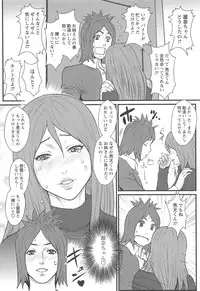 [Combat Ecchu] Ane Kano