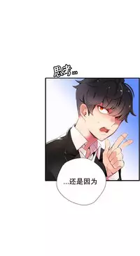 [Juder] 莉莉丝的脐带(Lilith`s Cord) Ch.1-25 [Chinese]