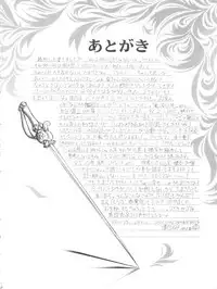 [TRAP (Urano Mami)] Honey Flash Seven (Cutey Honey F)