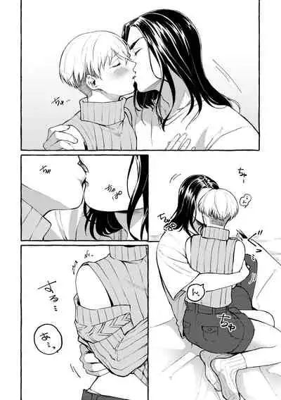 [Shiropome (Mersey)] [Dōninshi] 5/ 3 baji Fuyu ♀ shinkan sanpuru ①(Tokyo Revengers)sample