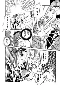 Variable Geo 2 - Comic Anthology