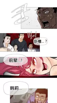 HouseHold Affairs 【卞赤鲤个人汉化】1~30话(持续更新中)