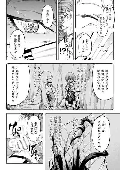 COMIC Unreal 2022-06 Vol.97 [Digital]