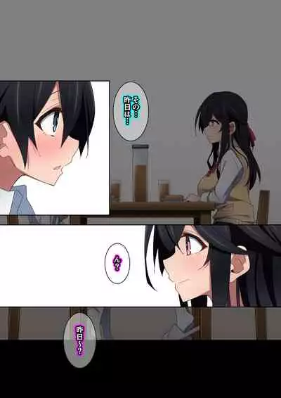 [Kaori no Chikara (Kaze no Koe)] Onee-chan wa itsumo boku ni onara o Kagasete Kureru