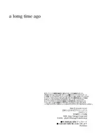 (brilliant days 3) [+810 (Yamada Non)] a long time ago (Ensemble Stars!)