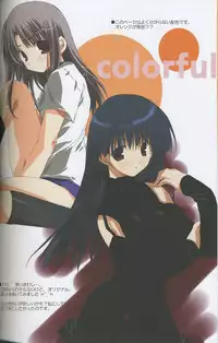 (C66) [A-M-R (Ikegami Akane)] Colorful Create (Fate Stay/Night, Melty Blood, Tsukihime)