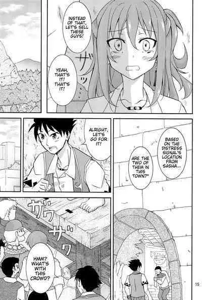 (C94) [Nihon Dandy (Matsuno Susumu)] Isekai de Dorei Ichi ni Urareru JK Heroine [English] [ichigoreader]