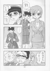 (CR35) [UNION OF THE SNAKE (Shinda Mane)] Kaori Kakuchou Kit 10