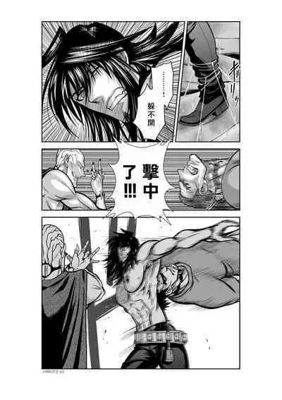 [Tetsu MOMOTA] Chijou Hyakkai R18 Ch36-40 [Chinese] 地上100層 [牛頭人酋長之魂漢化]