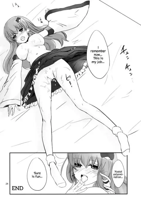 Kozukuri Shimashou Sanae-sama! | Let's Make a Child with Sanae-sama! {Hennojin}