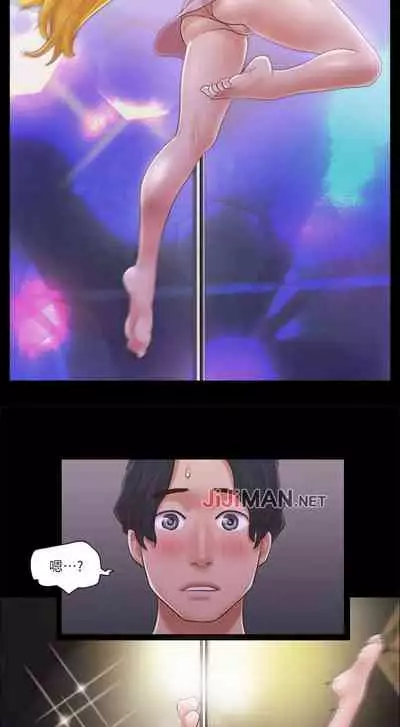 【周五连载】协议换爱(作者:遠德) 第1~58话