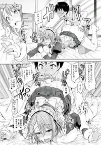 [Goban] Chichiiro Toiki