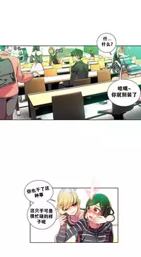 [Juder] 莉莉丝的脐带(Lilith`s Cord) Ch.1-25 [Chinese]