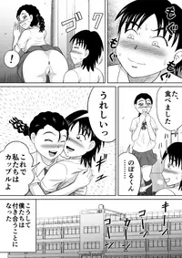 [Hitotsukami (Kitamura Kouichi)] Shokufun Sanshimai