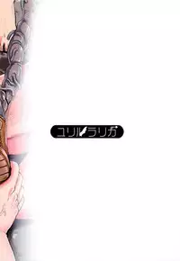 (C82) [YURIRU-RARIKA (Kojima Saya, Lazu)] R Shoku 2B -Toraware Alice- | R Shoku 2B ~Captive Alice~ (Touhou Project) [English] [FUKE]