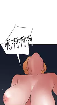 Desire King 欲求王 Ch.41~51 [Chinese]