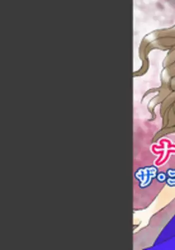 Morikubo Asako o, | 모리쿠보 아사코를,