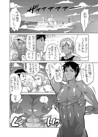 [HONEY QP (Inochi Wazuka)] Onii-chan to Asobo [Digital]