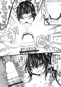 (C85) [Nejiya no Hito (Niwa Yukari)] Kiraware Acme Seija-chan (Touhou Project)