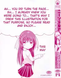 [Arsenal] Niiso Shoujo de ○○○ - In the Kneesocks Girl ○○○ [English] [RYUUTAMASHII] [Decensored]