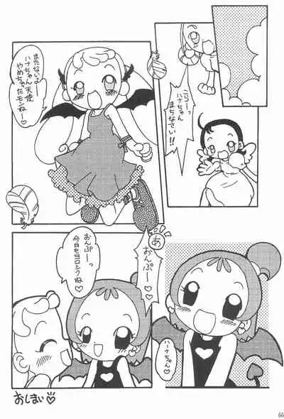 (Puniket 8) [ChildBox (Various)] Glass no Mukou (Ojamajo Doremi)