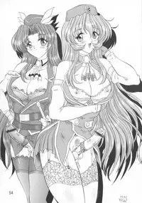 (SC12) [Yomosue Doukoukai (Gesho Ichirou)] THE OMNIVOUS GG2 (Various)