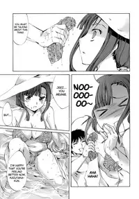 [Emua] Innocent Thing Ch.1-11 [English] [biribiri]