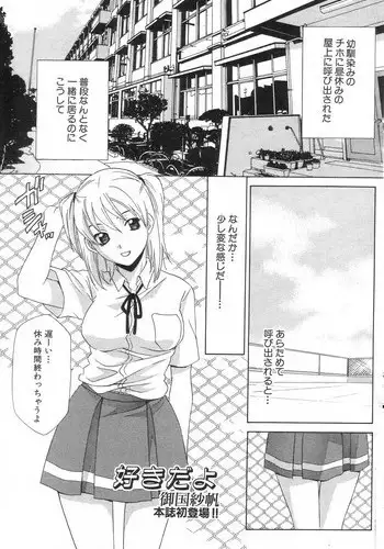 わんにゃんドッチーモ！